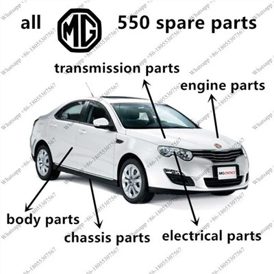 MG 550 reserveonderdelen